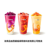 COCO 都可 人气果茶3选1 莓果红果小姐姐杨枝甘露电子券