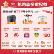 海尔（Haier）【66S精华洗升级2.0系列】洗衣机10公斤滚筒全自动直驱变频家用大容量除菌除螨智能投放以旧换新 66S直驱精华洗2.0+洗烘+平嵌+蒸汽除菌+智投