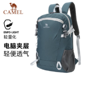 京东百亿补贴：骆驼（CAMEL）双肩包男背包防水旅行包轻量书包 户外徒步登山包