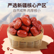 Be&Cheery 百草味 新疆免洗枣 500gx2