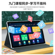 限移动端：Ozing 好记星 学习机 8+256G平板电脑儿童