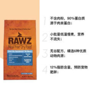 RAWZ 罗斯低温慢煮鲑鱼六种肉美毛成幼犬狗粮10磅
