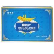 需砸蛋：保中宝 解酉片 葛根乌梅压片糖果 1.2g*6粒