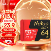 Netac 朗科 P500 超至尊 PRO Micro-SD存储卡 64GB（V30、U3、A2）