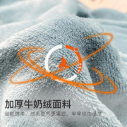 88VIP会员：GRACE 洁丽雅 高克重加厚牛奶绒单被套保暖珊瑚绒被罩家用宿舍床品