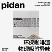 pidan 新客专享： 咖啡渣豆腐膨润土款2.4kg 四包装
