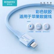 ROMOSS 罗马仕 正品适用于苹果iPhoneiPad14/6s/7/87PlusX11/12XR数据线 加长2米充电线器手机数据线快充闪充平板