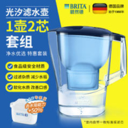 BRITA 碧然德 Aluna光汐系列滤水壶 1标准芯+1专家芯 到手1壶2芯