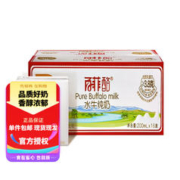 BONUS 百菲酪 水牛纯奶 200ml*16盒
