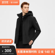 BOSIDENG 波司登 秋季风衣男高端轻暖可脱卸帽90绒保暖哇外套B20514361 黑色8056 190/104A