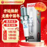 NGK 双铂金火花塞95463四支装适用于朗行朗逸宝来途安速腾高尔夫波罗