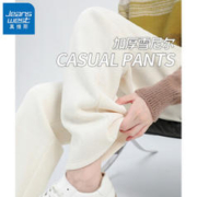 JEANSWEST 真维斯 女士欧棉绒直筒裤