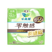 乐而雅（laurier）花王乐而雅零触感羽感棉超丝薄22.5cm护翼型卫生巾16片