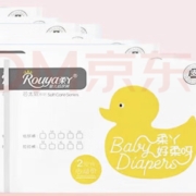 柔丫（rouya）芯太软纸尿裤试用装 S码12片