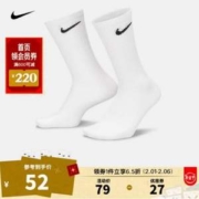 Nike 耐克 中性运动长筒袜 SX7676