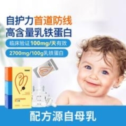inne 童年乳铁蛋白高含量 儿童乳黄金 宝宝低聚半乳糖大脑开发21条