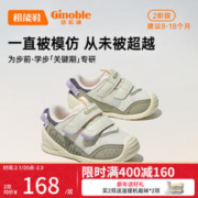 Ginoble 基诺浦 学步鞋8-18个月宝机GB2153 TXGB2020 // 110mm 10.6-11.5cm