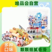 大白兔 奶糖糖果原味500g榴莲糖椰子糖迷你糖型礼罐新年糖结婚糖喜糖