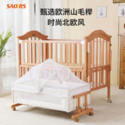 Saors 小硕士 婴儿床拼接床实木宝宝床多功能可移动新生儿摇篮床儿童床