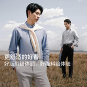 红豆男装 衬衫男长袖秋装