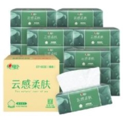 88VIP会员：心相印 云感抽纸