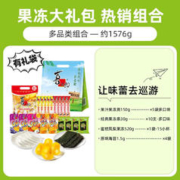 XIZHILANG 喜之郎 蒟蒻果冻桶 1kg 1桶 5种口味