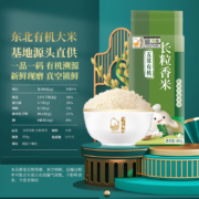 88vip: 壹升善粮 五常长粒香米 500g/袋