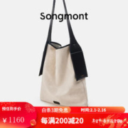 Songmont 崧 山下有松帆布挂耳托特系列度假风大容量设计师秋冬新款手提单肩包 烟墨黑(现货)