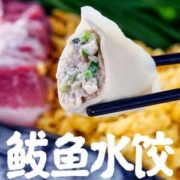 星渔 鲅鱼水饺 500g*4包