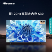 创维（Skyworth）电视75英寸 75A33 144Hz VRR高刷游戏电视4K平板 以旧换新 投屏  电竞级画质 智慧屏3+32G 75英寸