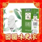 临期品：皇氏水牛 牛风味酸奶 200g*10盒 临期