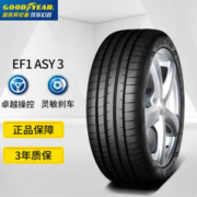 GOOD YEAR 固特异 汽车轮胎 225/45R18 95W EAG F1 ASY3 XL FP