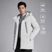 24日10点：BOSIDENG 波司登 轻薄立领羽绒服