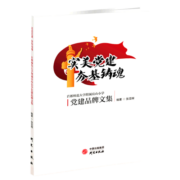 乔乔的奇妙冒险 jojo漫画 JOJO的奇妙冒险 荒木飞吕彦 中文简体版 第一二三四五部全集全套 第四部 不灭钻石(共19卷)