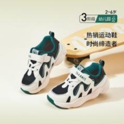 TARANIS 泰兰尼斯 春季新款童鞋男女童时尚老爹鞋软底防滑网布透气爆米花运动鞋子