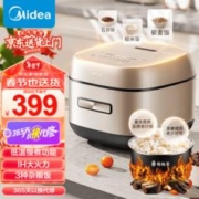 Midea 美的 电饭煲健康杂粮饭智能多功能微压电饭锅煮粥五谷糙米藜麦饭家用4L大容量3-4-5-8人IH电磁加热