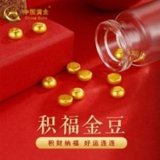中国黄金 春节不打烊 中国黄金 足金摆件金豆子 1g 一颗金豆