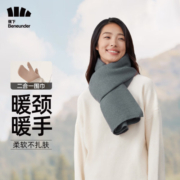 蕉下（beneunder）围巾女披肩保暖冬季围脖男送女生长辈妈妈接龙运新年生日礼物山乌