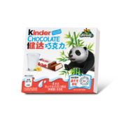 plus会员:健达（Kinder）牛奶巧克力制品  4条装＊2件