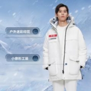 BOSIDENG 波司登 极寒羽绒服鹅绒时尚户外徒步登山外套