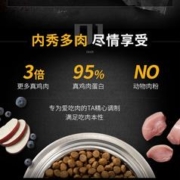 Instinct 百利 进口猫粮高蛋白鸡肉成猫粮10磅4.5kg