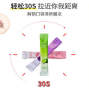 VSEA 益生菌漱口水便携式口气清新一次性漱口液混合口味20条
