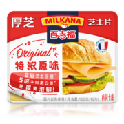百吉福（MILKANA） 厚芝芝士片奶酪 特浓原味 166克/10片装 冷藏 即食  早餐烘焙