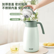 88VIP会员：cille 希乐 包邮 希乐保温水壶家用暖水壶大容量保温瓶不锈钢学生宿舍热水壶