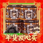 年货先到家、88VIP：老金磨方 爆浆黑芝麻丸100g*4罐