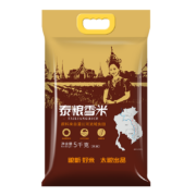 Plus会员:太粮 泰粮香米 籼米 香米大米 5kg*3件