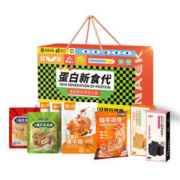 膳蔚 南溪经典五香麻辣豆干 高蛋白美味 抗饿解馋独立小包装零食 [蛋白新食代]礼盒装 1657g