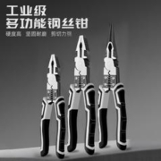 YANRAN 研然 多功能尖嘴钳6寸（签到红包可用）