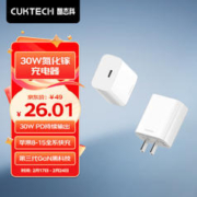 CukTech 酷态科 氮化镓充电器PD30W兼容20W充电头快充iPhone15/14手机平板Type-C插头A18C适用苹果/华为