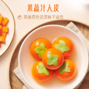 再降价：思念 柿子汤圆  黑芝麻汤圆312g*4件